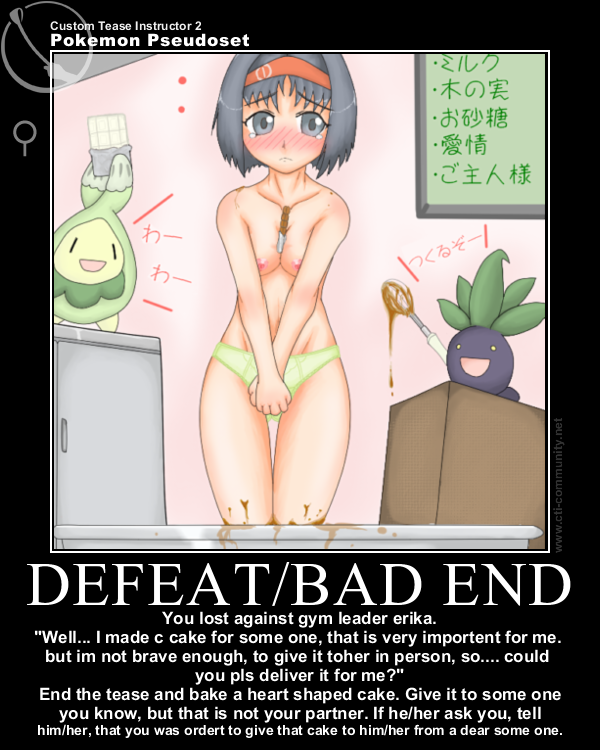 CTI2.Unknown.Pokemon Pseudoset.defeat_Bad End.04.png